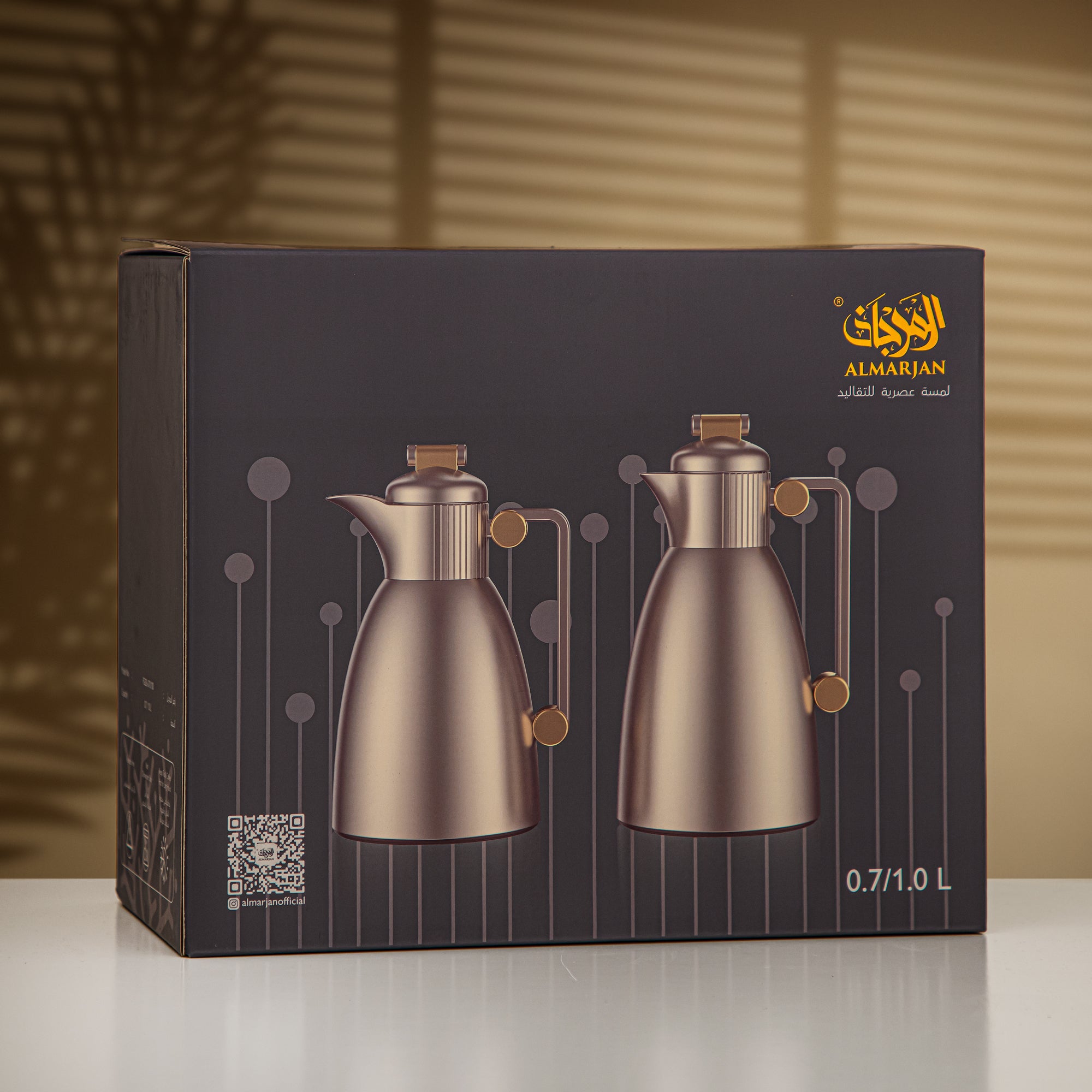 Almarjan Vacuum Flask Set 0.7L & 1L Matt Nickel & Dark Wood