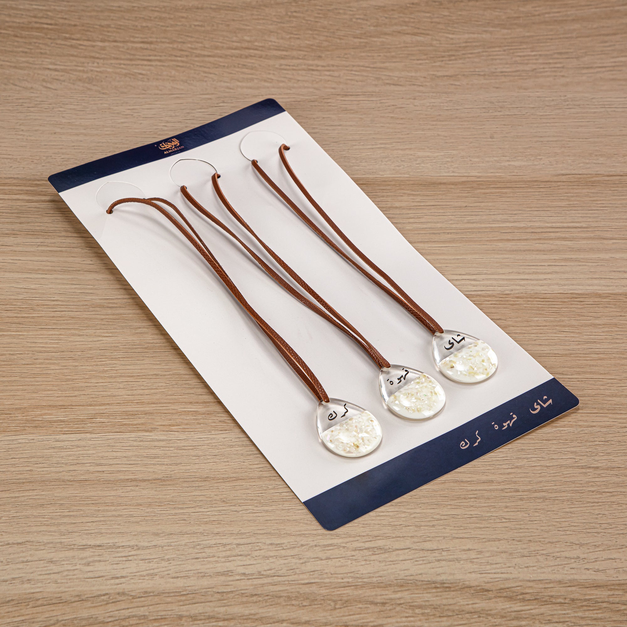 المرجان طقم 3 قطع ترامس - TRHG-3