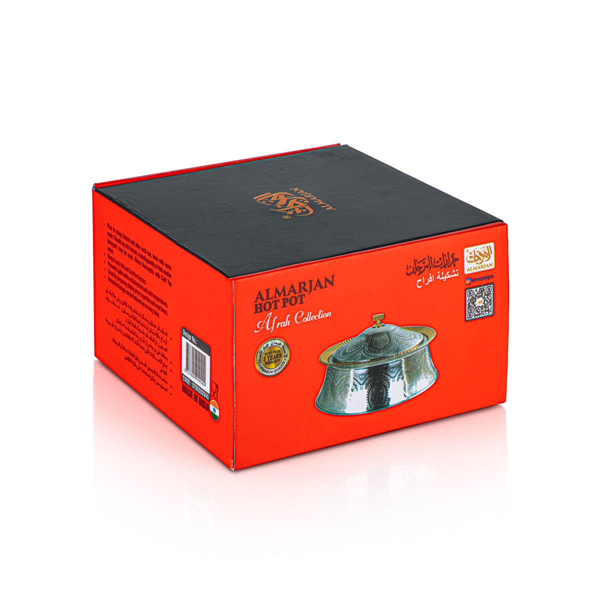 حرارة المرجان 20 سم ستينلس ستيل من تشكيلة افراح فضي وذهبي - H22EPG1