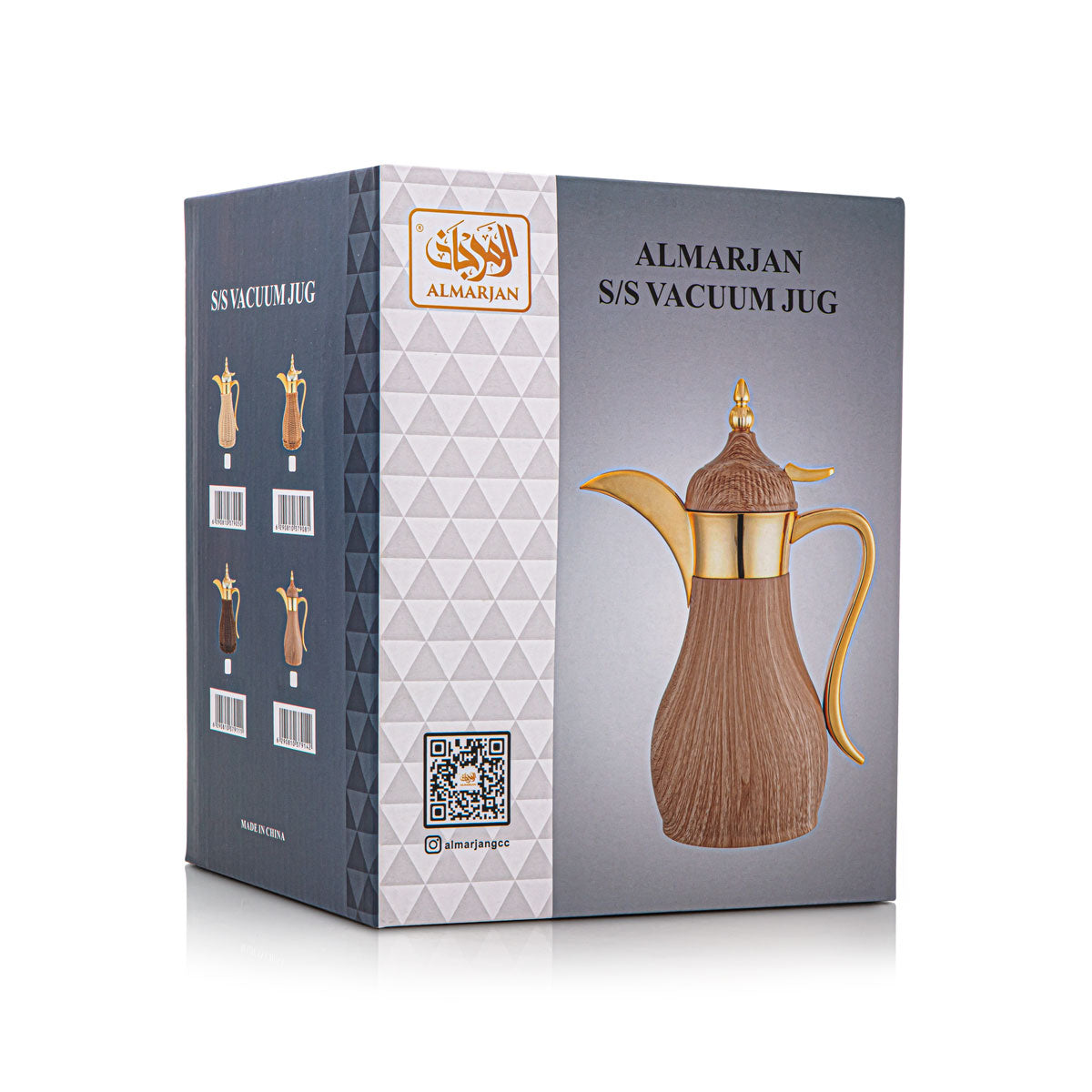 Almarjan 0.3 Liter Rattan Collection Vacuum Flask - VAF0010296