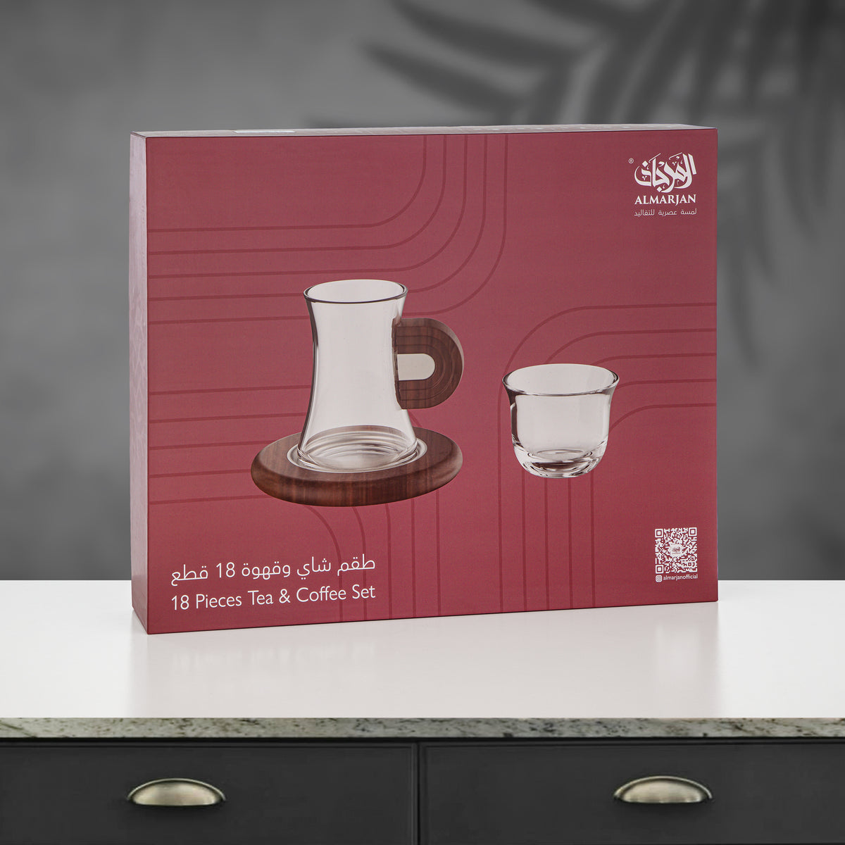 طقم شاي وقهوة المرجان 18 قطعة، نحاس مصقول وفضي