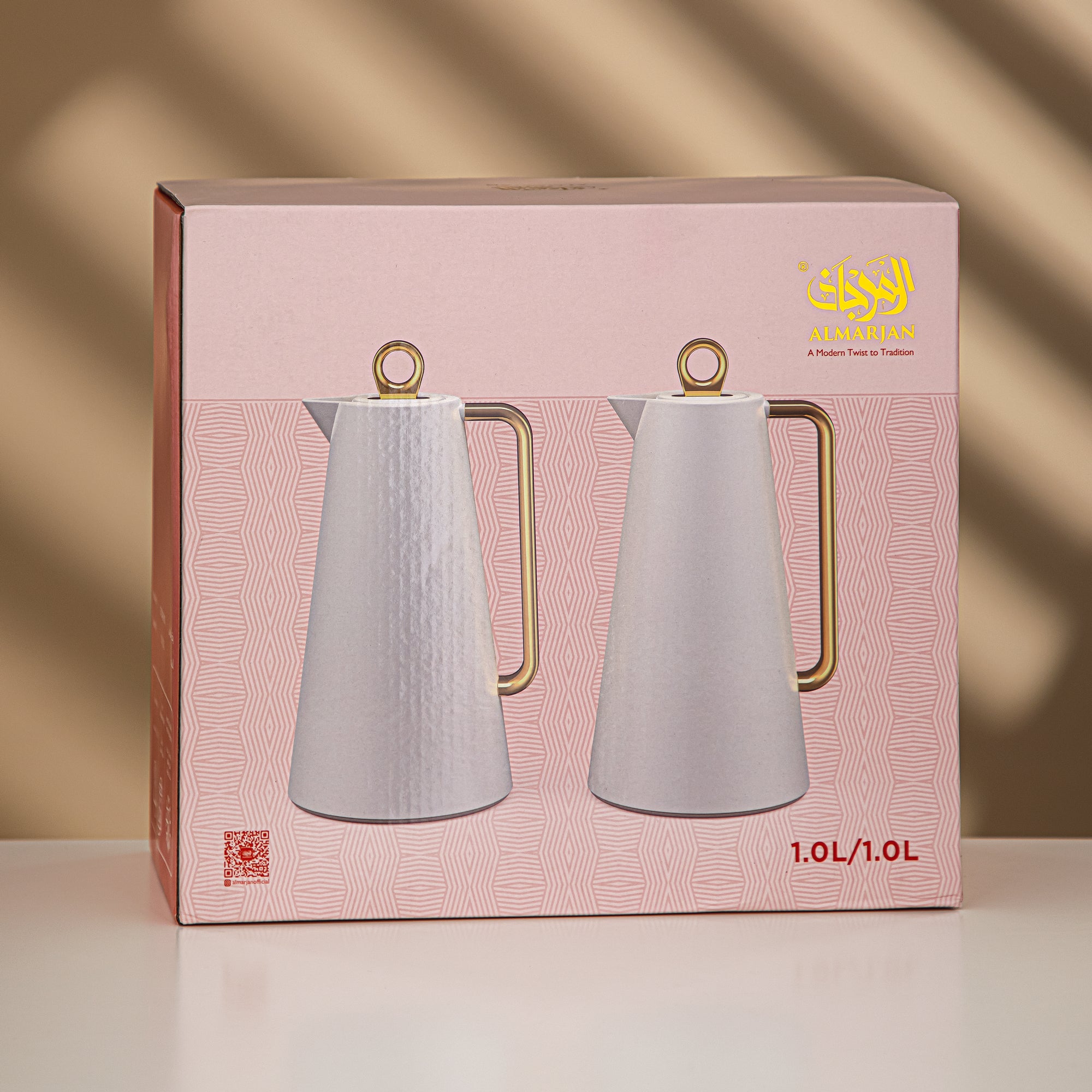 Almarjan Vacuum Flask Set Beige & Silver