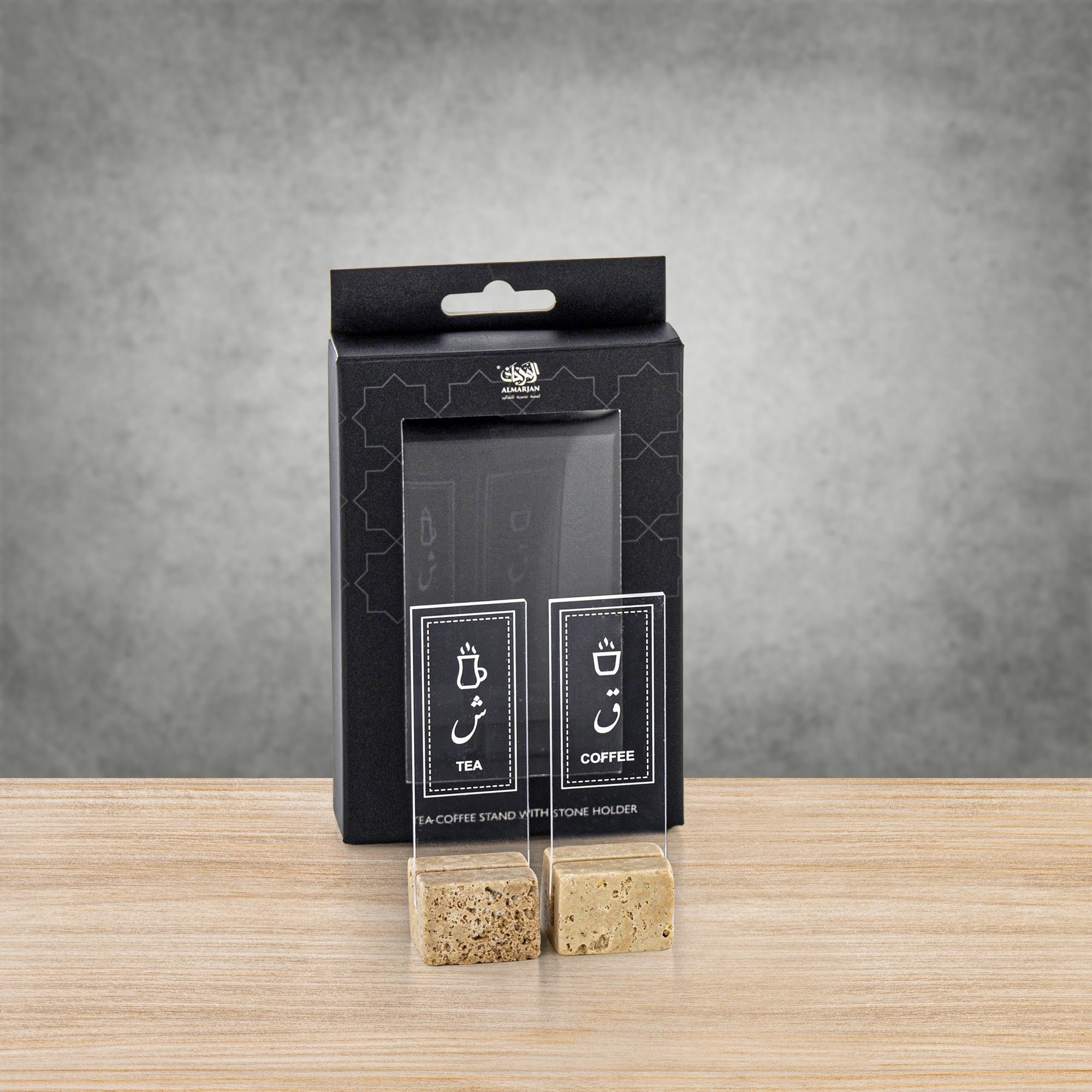 Almarjan Tea & Coffee Stand Set Travertine