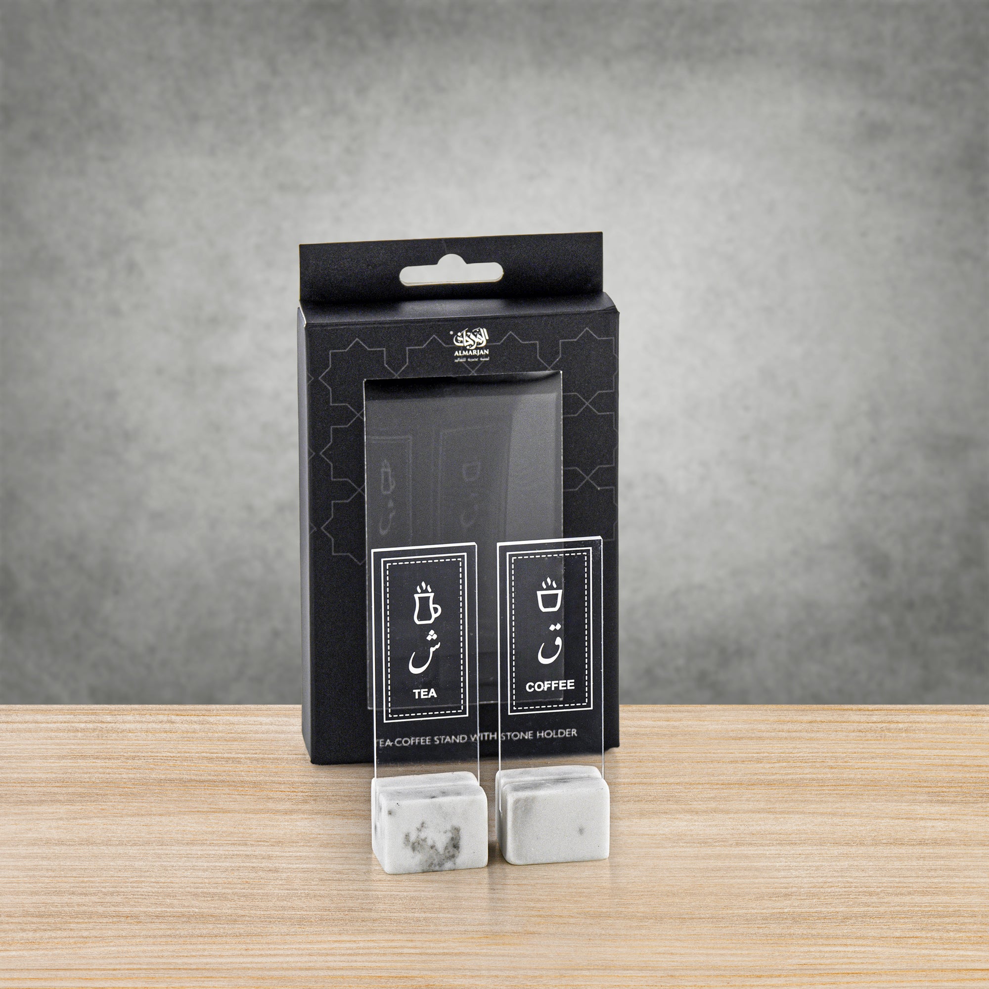 Almarjan Tea & Coffee Stand Set Marble