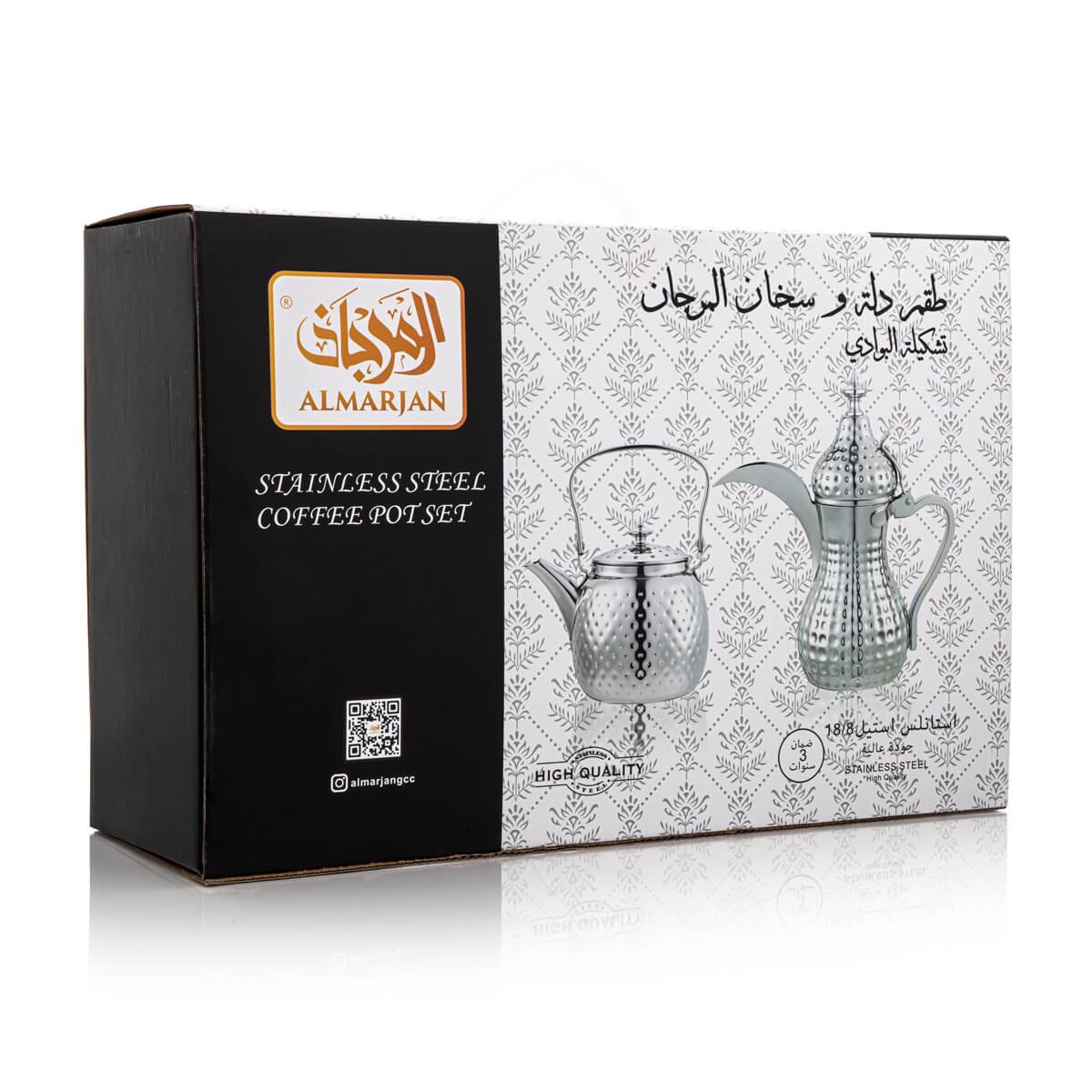 Almarjan 2 Pieces Stainless Steel Tea & Coffee Set Gold - STS0010627